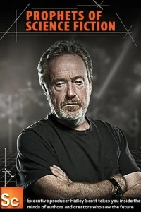 Фантасты-предсказатели (1 сезон)