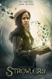 Странники (1 сезон)