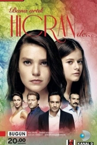 Отныне называй меня Хиджран (1 сезон)