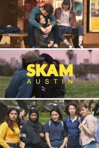 SKAM Austin (1-2 сезон)