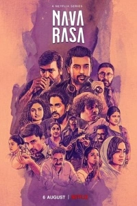 Навасара: 9 эмоций (1 сезон)