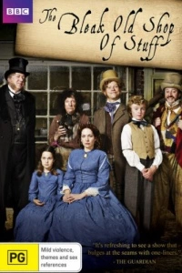 Холодная лавка всякой всячины (1 сезон)