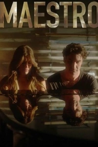 Maestro (1 сезон)