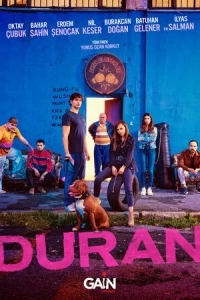 Остановившийся (1 сезон)