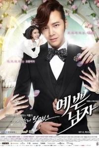 Красавчик (1 сезон)