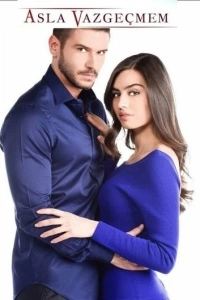 Никогда не откажусь (1-3 сезон)