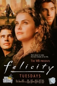 Фелисити (1-4 сезон)