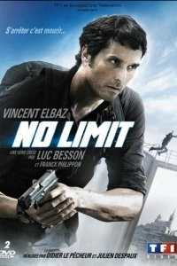 Без ограничений (1-3 сезон)