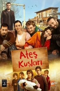 Жар-птицы (1 сезон)