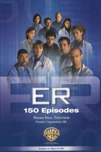 Скорая помощь (1-15 сезон)