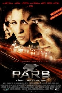 Леопарды: Операция вишня (1 сезон)