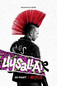 Послушные (1 сезон)