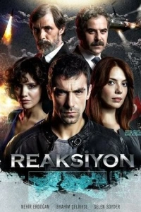 Реакция (1 сезон)