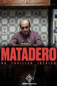 Скотобойня (1 сезон)