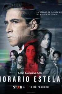 Прайм-тайм (1 сезон)