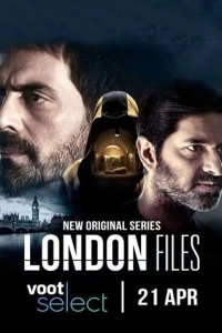 Лондонские файлы (1 сезон)