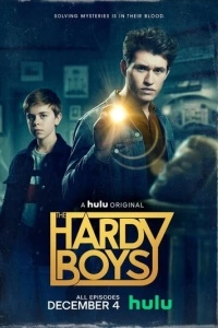 Братья Харди (1-2 сезон)