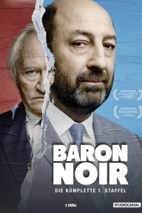 Черный Барон (1-3 сезон)
