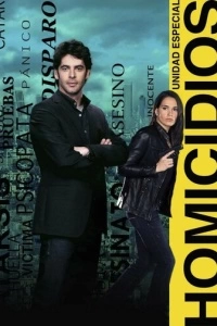 Убийство (1 сезон)