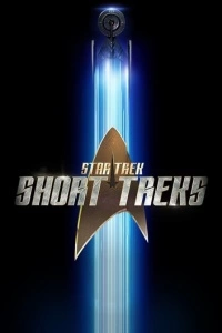 Star Trek: Short Treks (1-2 сезон)