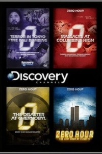 Час Икс (1 сезон)