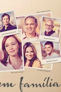 В семье (1 сезон)