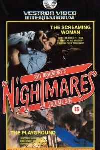 Театр Рэя Брэдбери (1-6 сезон)