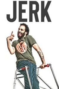 Придурок (1 сезон)