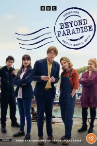 Смерть не в раю (1 сезон)