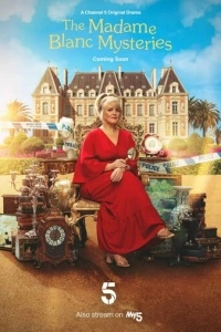 Расследования мадам Блан (1-2 сезон)