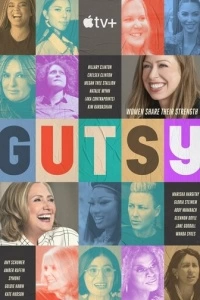 Отважные (1 сезон)