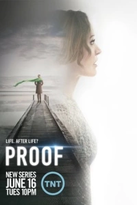 Доказательство (1 сезон)