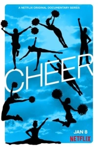 Cheer (1 сезон)
