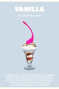 Ваниль (2019)