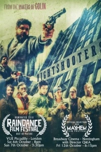 Ночные съёмки (2018)