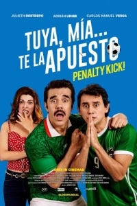 La pena máxima (2018)