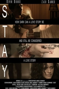 Останься (2017)