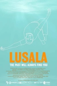 Лусала (2019)