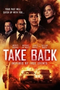 Темное прошлое (2021)