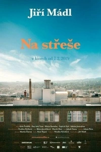На крыше (2019)