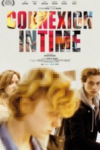 Интимная связь (2019)