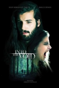 В пустоту (2019)